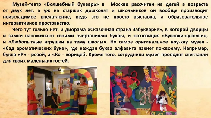 Слайд4
