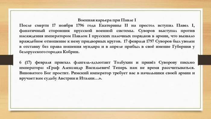 Слайд7