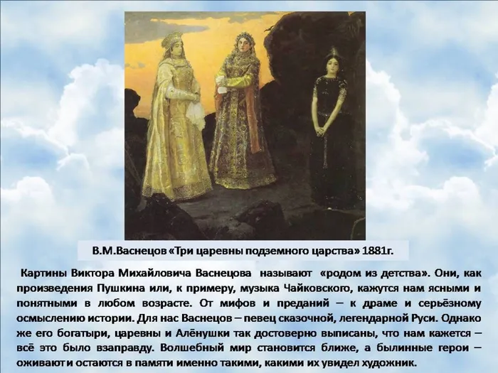 Слайд11