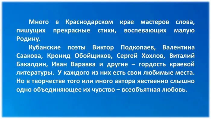 Слайд2