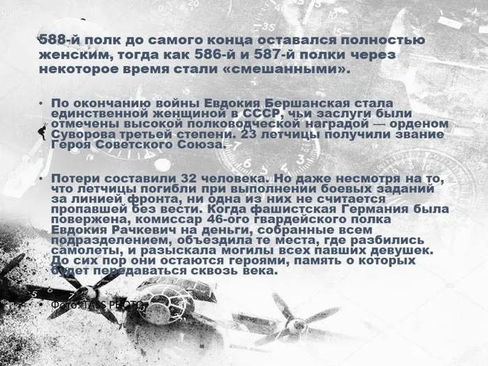 9.Память о героях навсегда в наших сердцах