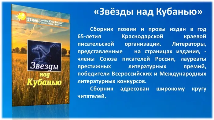 Слайд3