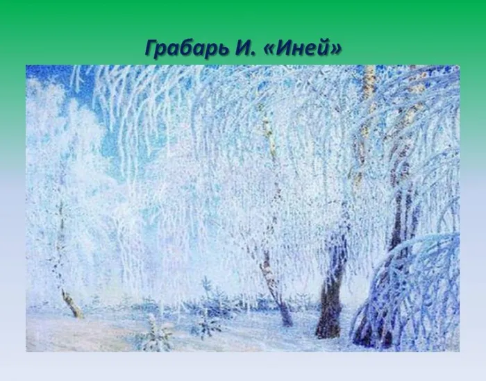 Слайд20
