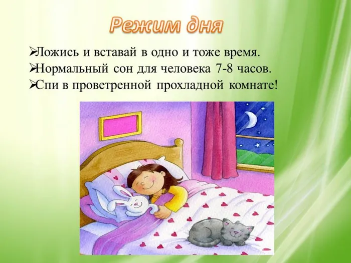 Слайд7.JPG
