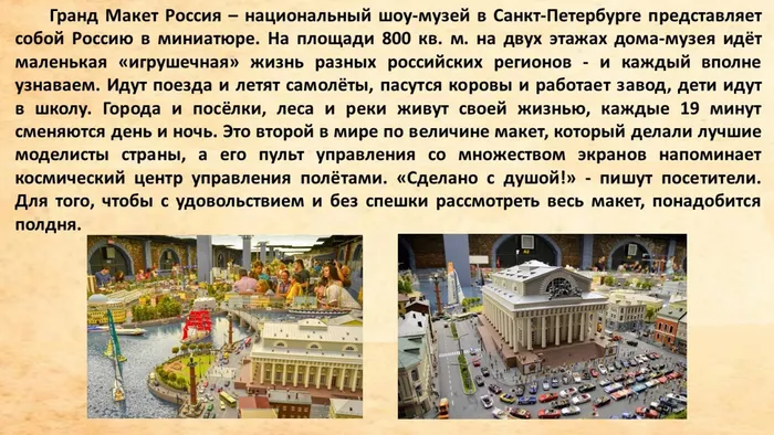 Слайд6