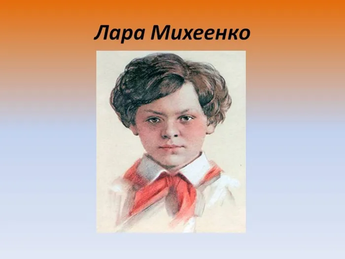 Слайд13