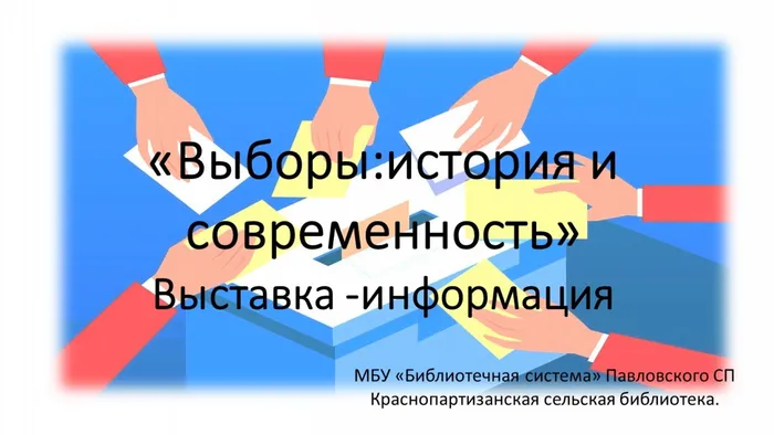 Слайд1