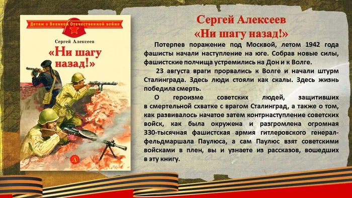 Слайд7