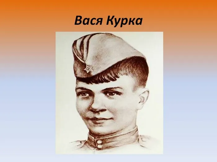 Слайд4
