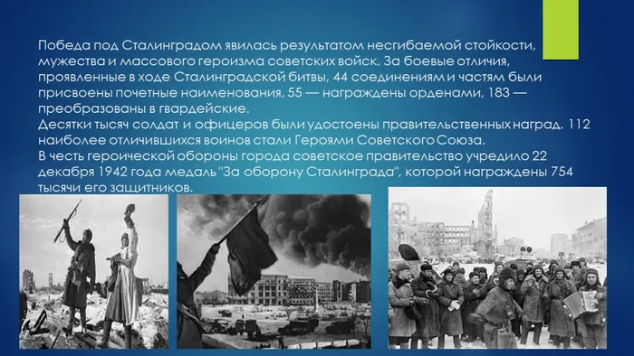 Слайд8