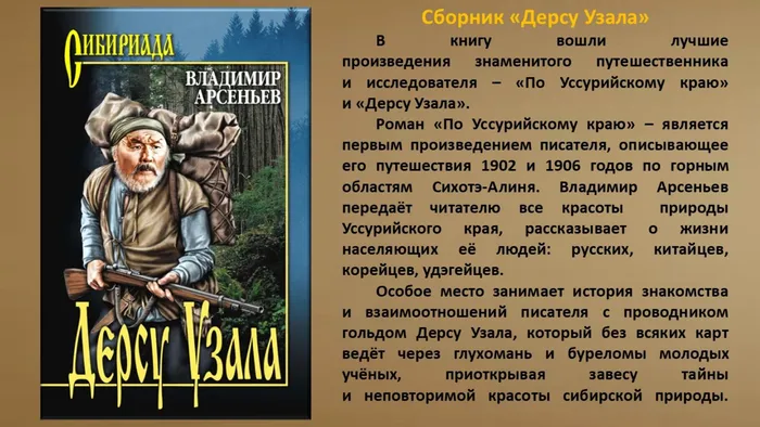 Слайд3.JPG