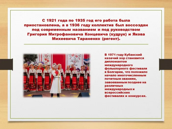 7.возобновление деятельности