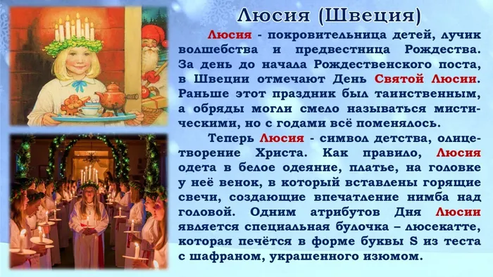 Слайд4