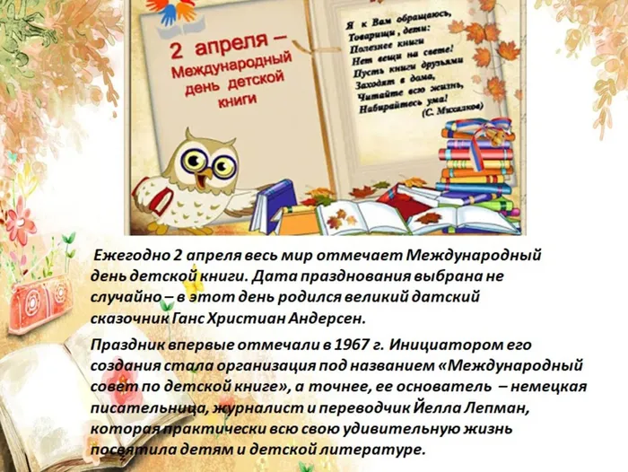Слайд2.jpg
