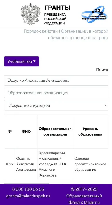 5409164864821259752