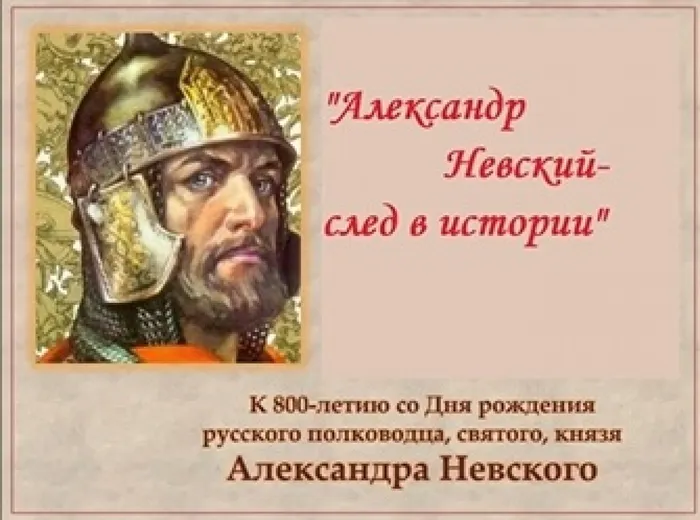 Безымянный