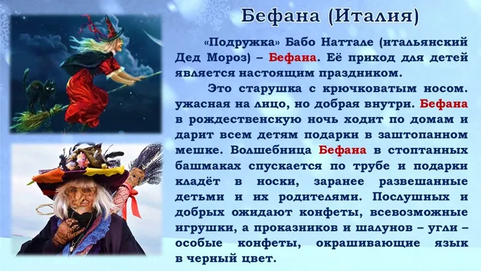 Слайд3