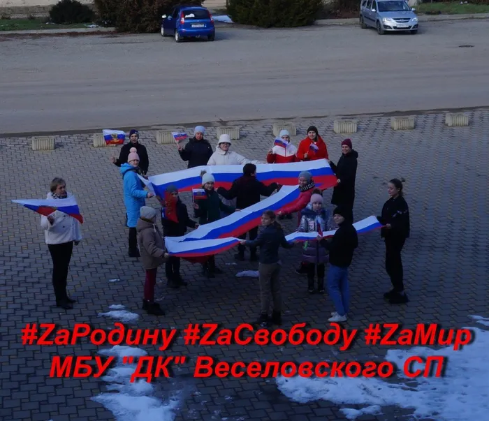 МБУ ДК Веселовское СП