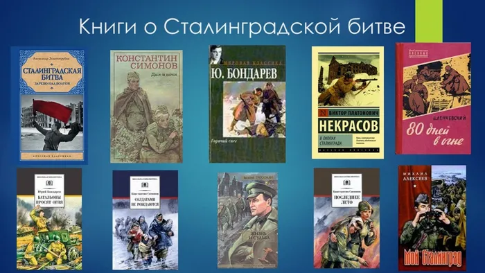 Слайд10