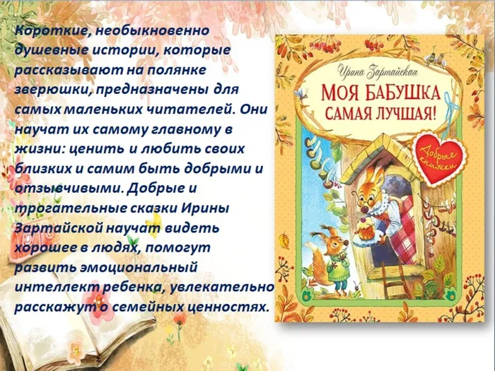 Слайд3.jpg