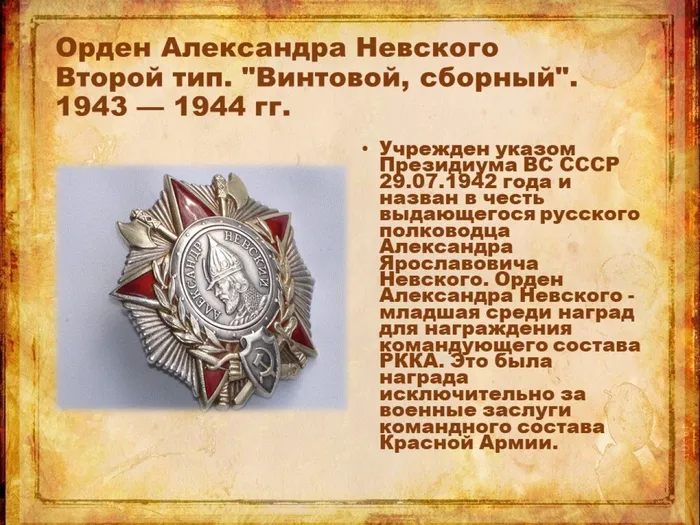 Слайд6