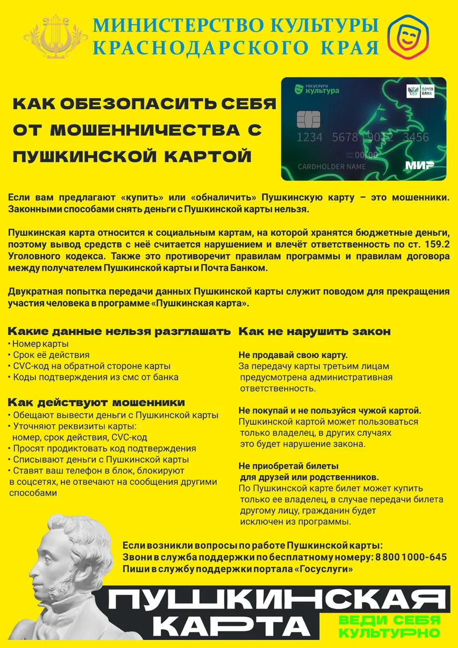 ПушКа A3 Баннер-0