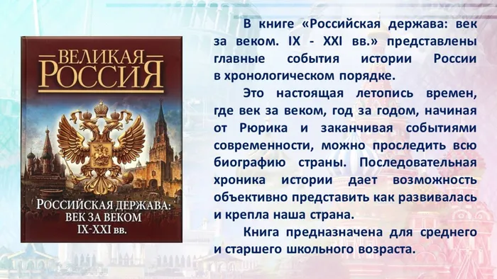 Слайд4