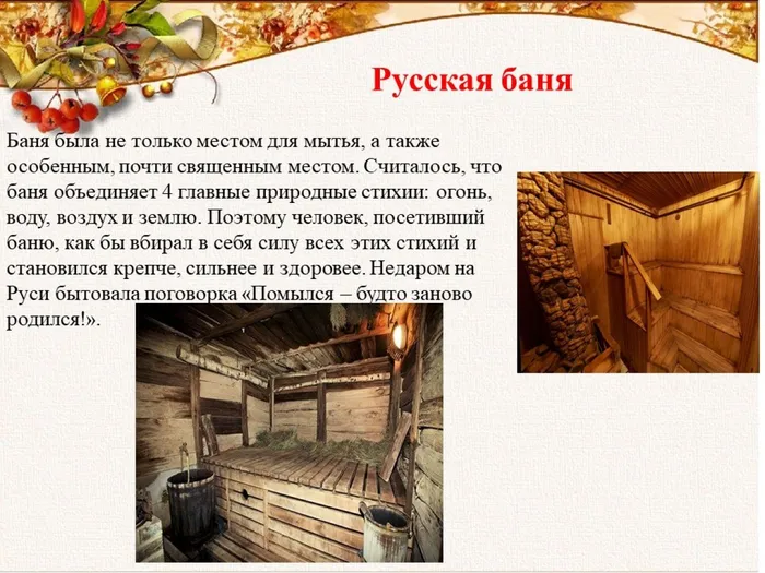 Слайд9