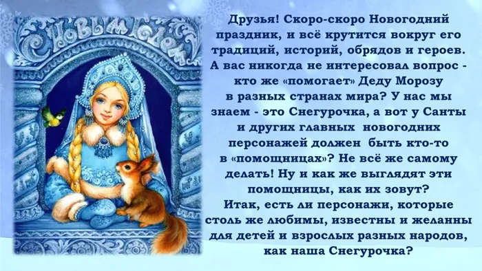 Слайд2