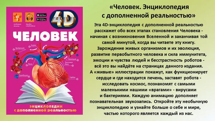 Слайд5