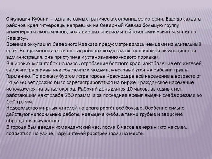 Слайд3