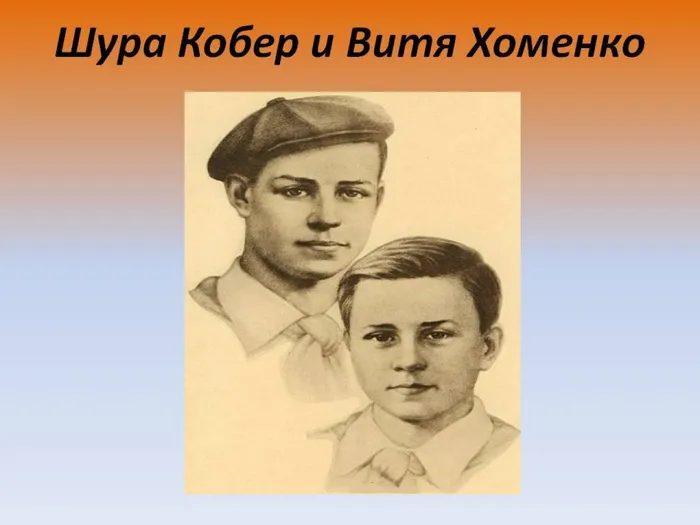 Слайд3
