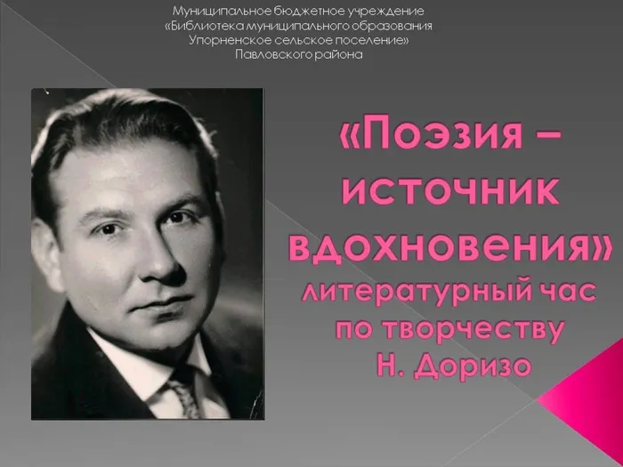 Слайд1