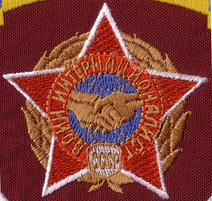 Воин-интернационалист_СССР_гос.нагр.знак