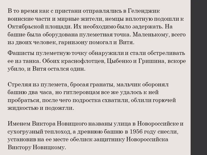 Слайд3