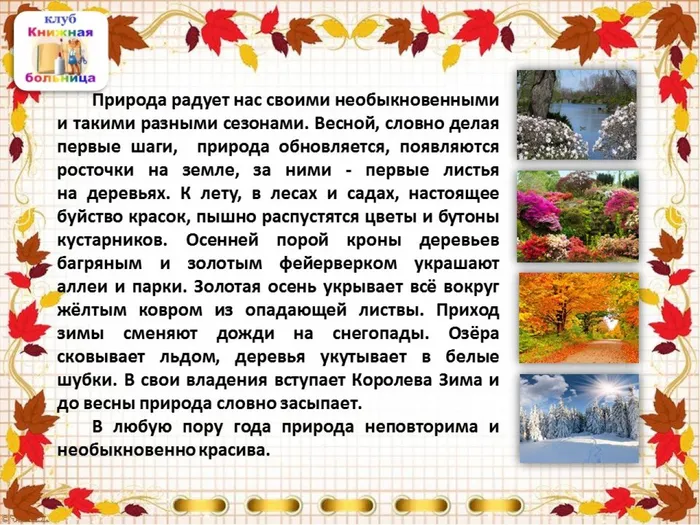Слайд3