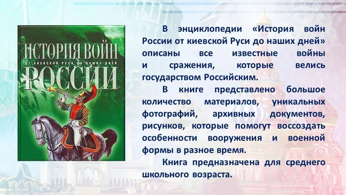 Слайд7