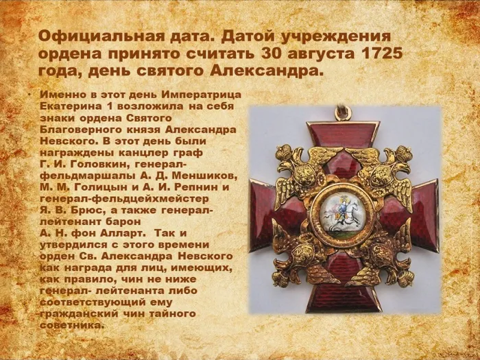 Слайд4