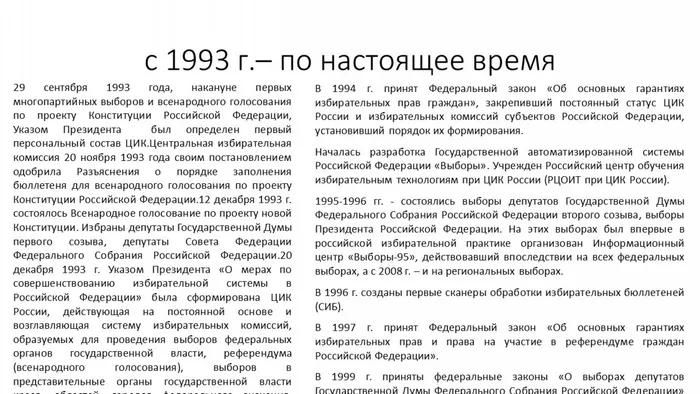 Слайд9