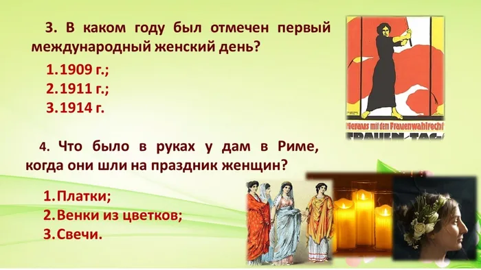 Слайд4