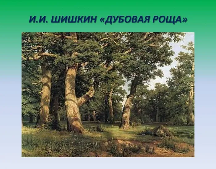 Слайд4